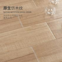 新中源仿木纹地砖木纹砖150x800卧室仿实木地板砖