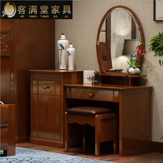 梳妆台卧室多功能中小户型全实木化妆桌现代简约中式经济型化妆台