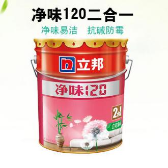 立邦白色乳胶漆净味商装产品-净味120 2合一18L/桶
