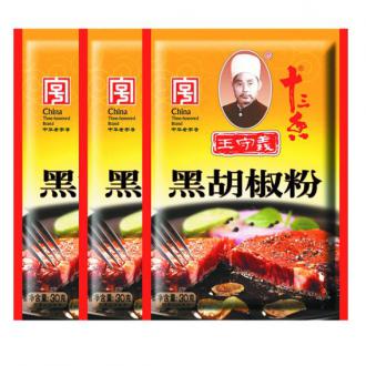 王守义 黑胡椒粉30*3袋 牛排烧烤烹饪腌制香辛调味料 中华老字号