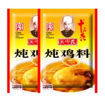 王守义 炖鸡料24g*2袋 调味滋补煲汤料包 炖汤鸡汤 中华老字号