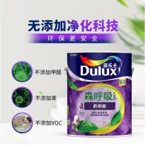 多乐士（Dulux）A8110竹炭森呼吸无添加硅藻抗甲醛全效 内墙乳胶漆 油漆涂料