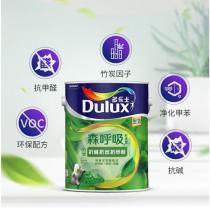 多乐士（Dulux）A8117竹炭森呼吸无添加抗菌抗苯抗甲醛全效 内墙乳胶漆  墙面漆5L