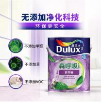 多乐士（Dulux）森呼吸硅藻抗甲醛五合一墙面漆内墙乳胶漆 A8111 5L