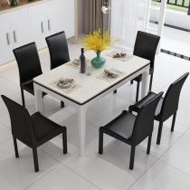 餐桌 现代时尚大理石餐桌椅组合 一桌四椅
