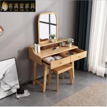 实木梳妆台北欧拼色卧室简约小户型橡胶木化妆桌带镜子化妆台家具