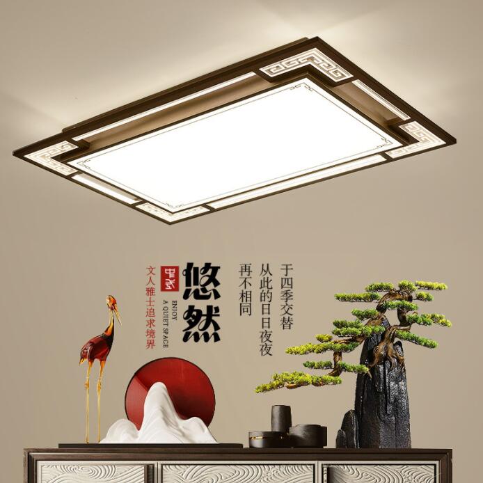 新中式简约超薄LED吸顶灯大厅客厅灯咖啡色餐厅书房卧室中式灯...