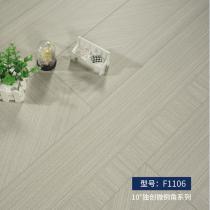 法兰克地板强化复合木地板10°独创微倒角系列F1104/F1105/F1106
