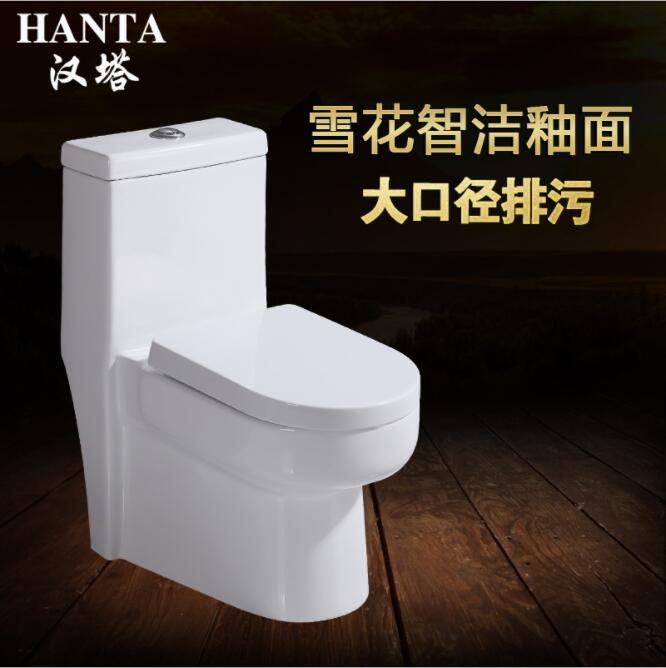 汉塔卫浴 小户型马桶 广东超旋虹吸式抽水卫浴陶瓷座便器