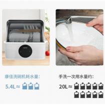 康佳洗碗机多功能自动洗碗机全自动免安装小型消毒家用洗碗碗柜