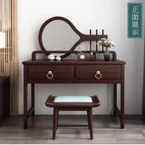 新中式实木梳妆台卧室梳妆台化妆柜台梳妆台镜子梳妆台高档梳妆台