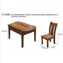 金丝胡桃木餐桌椅组合一桌六椅实木餐桌椅餐厅家具