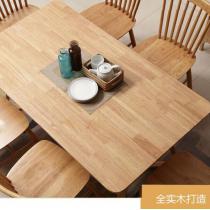 全实木餐桌椅组合吃饭桌子饭店餐桌家用原木家具小户型北欧餐桌
