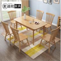实木餐桌椅组合北欧日式小户型饭桌现代简约长方形餐桌子餐厅家具