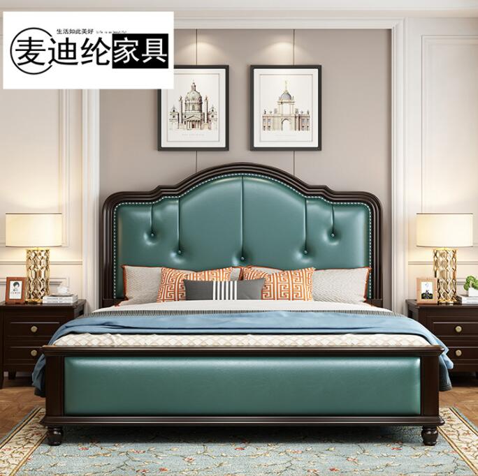 麦迪纶简约美式实木床1.8米2.0米双人床橡胶木卧室家具现代...