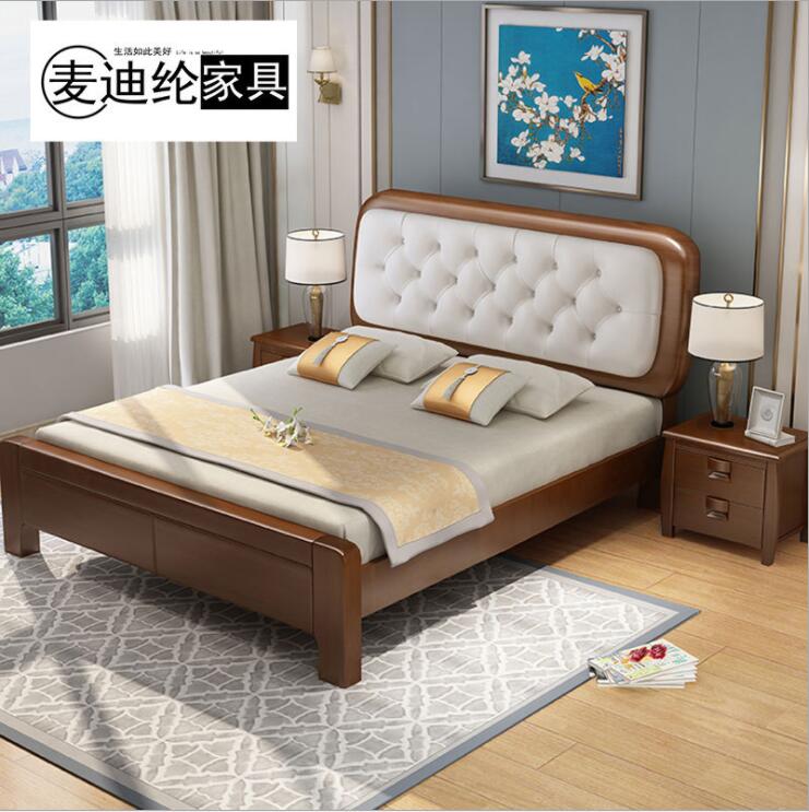 中式实木床双人床超纤皮软靠床儿童床1.0米1.2米1.35米...
