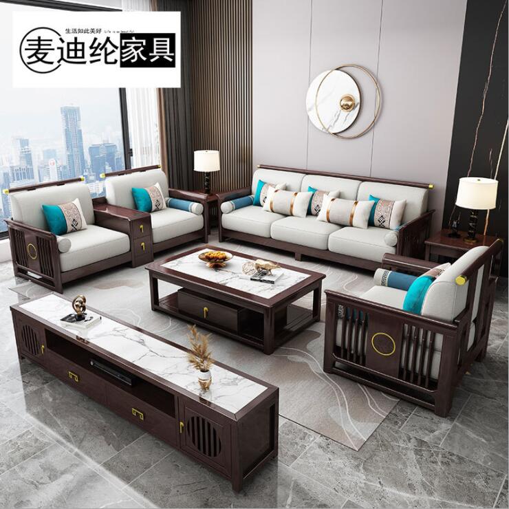 新中式实木沙发橡胶木单双三人位茶几方几组合沙发中国风储物沙发