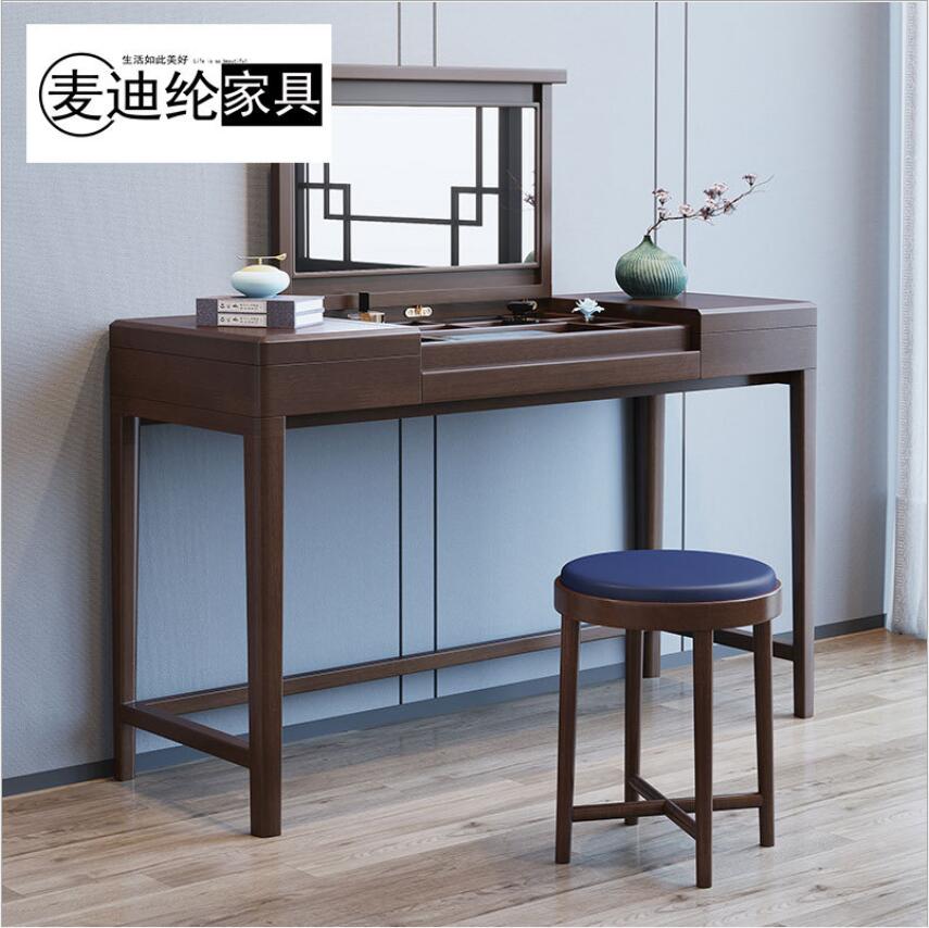 新中式实木梳妆桌带镜化妆台镜子可折叠禅意轻奢卧室现代简约家具