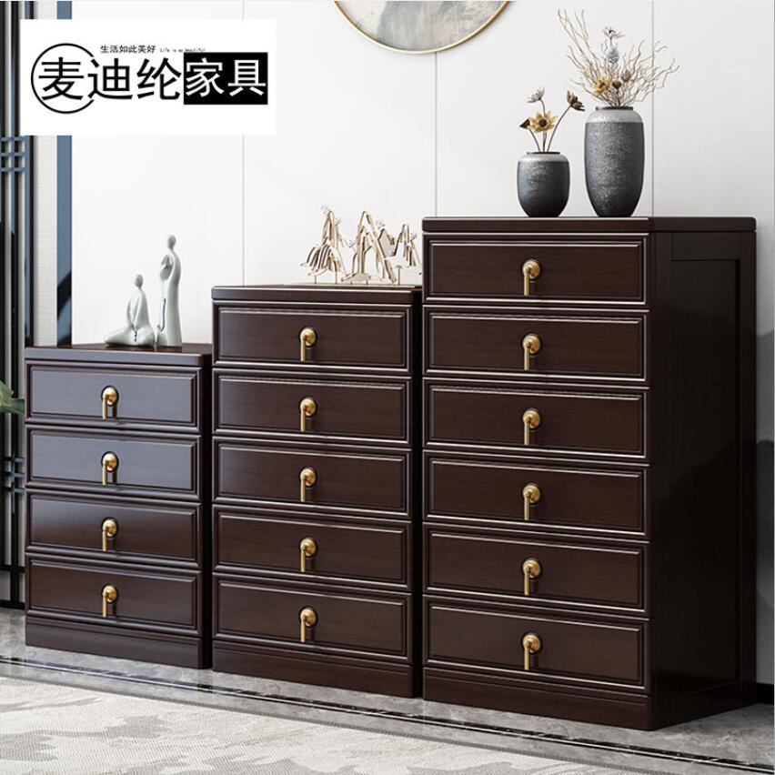 新中式实木斗柜抽屉式收纳柜现代简约储物柜禅意轻奢客厅实木家具