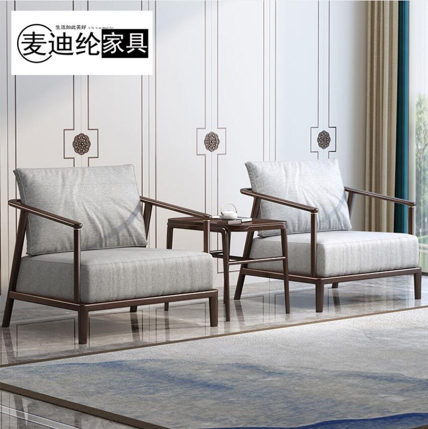 新中式实木沙发休闲椅茶几组合洽谈椅样板房酒店会所别墅民宿家具