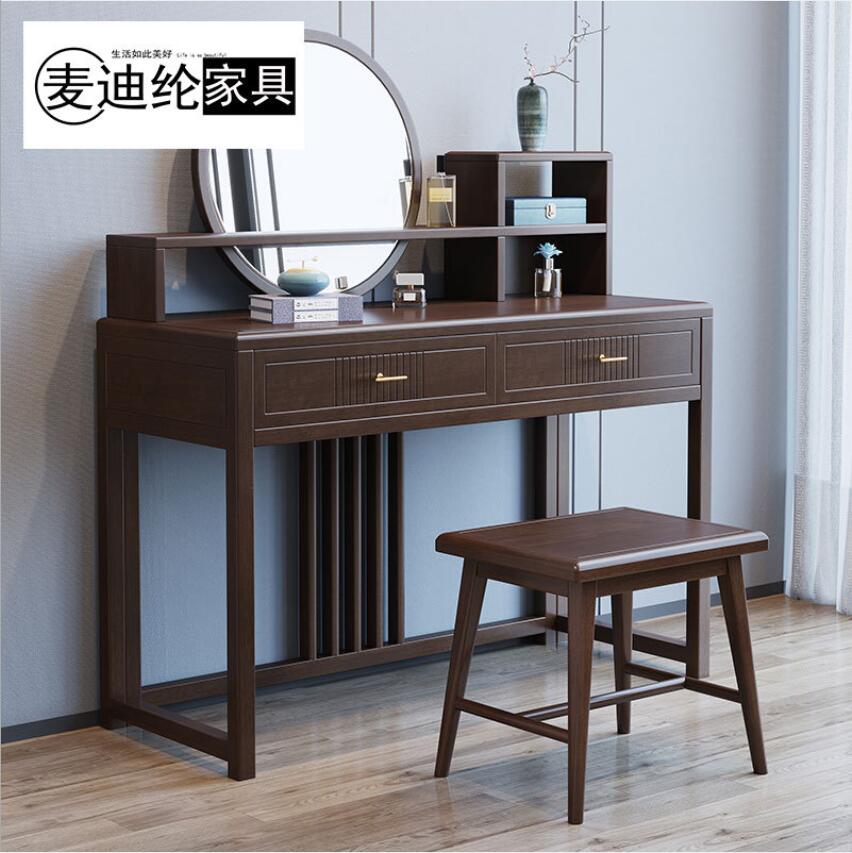 新中式实木梳妆桌带镜化妆台禅意民宿大小户型现代简约卧室家具