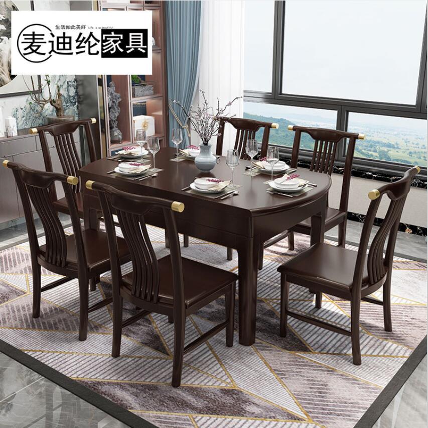 新中式实木餐桌椅组合家用圆桌可伸缩折叠饭桌