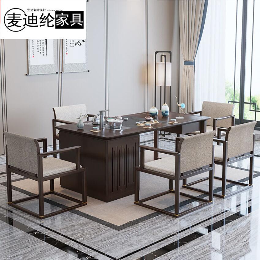 新中式实木茶桌椅组合办公室功夫茶桌泡茶桌茶几桌子茶艺桌茶台桌