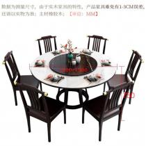 实木岩板餐桌1.2米1.3米大圆桌新中式轻奢圆形餐桌椅组合家用饭桌