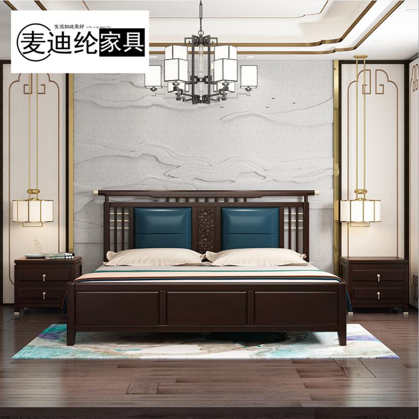 新中式实木床双人床1.8米1.5米婚床卧室家具简约现代高箱储...