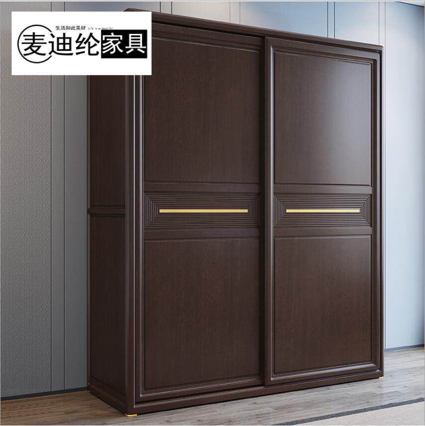 新中式实木衣柜推拉门衣柜现代简约平推门衣橱2门卧室实木家具