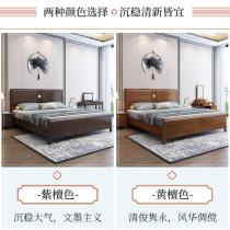 新中式实木床1.8米现代卧室双人床带软靠1.5米高箱婚床