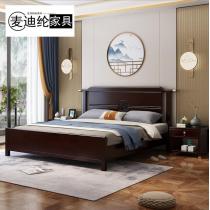 新中式实木床1.8米双人床中式1.5M中国风经济型主卧床