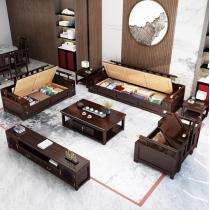 新中式实木沙发组合现代简约中国风轻奢客厅冬夏两用家用客厅沙发
