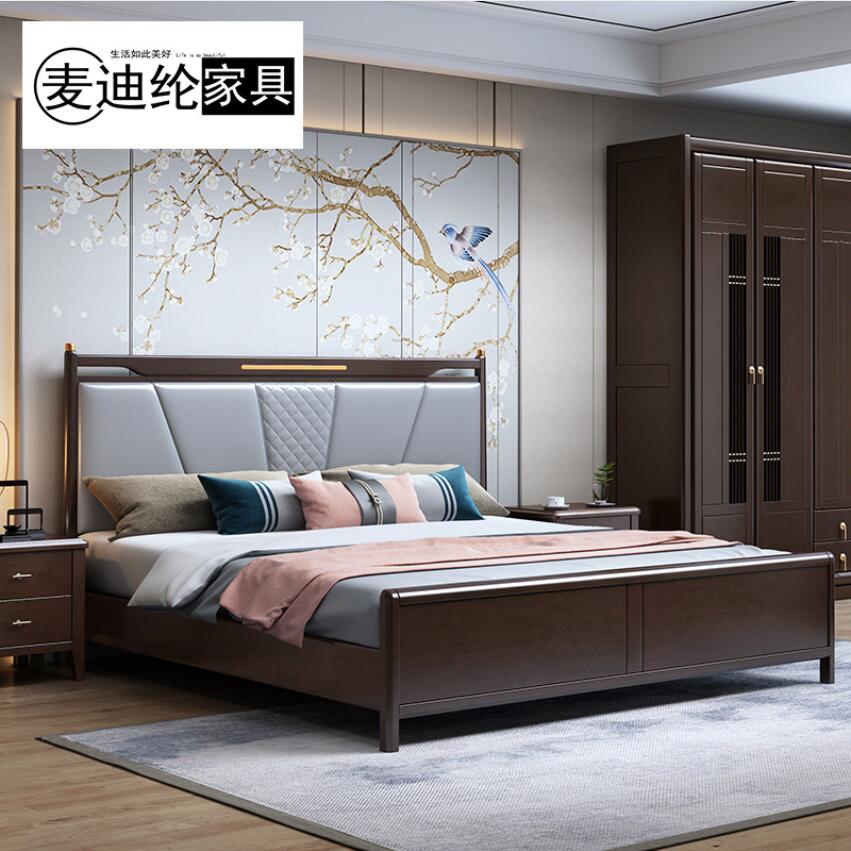 新中式软靠双人实木床简约主卧室1.8米储物婚床卧室家具