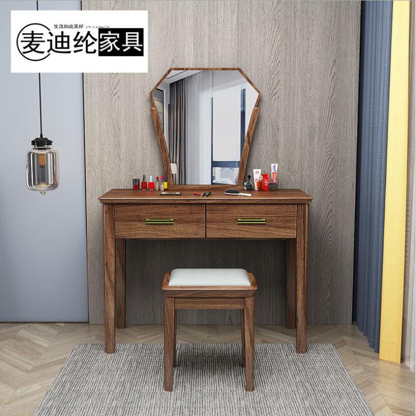 乌金木实木梳妆台现代简约轻奢风格化妆桌带镜子妆台+凳子