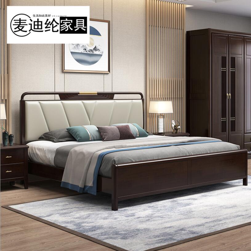 新中式实木床1.8米双人主卧婚床1.5m软靠高箱床卧室家具