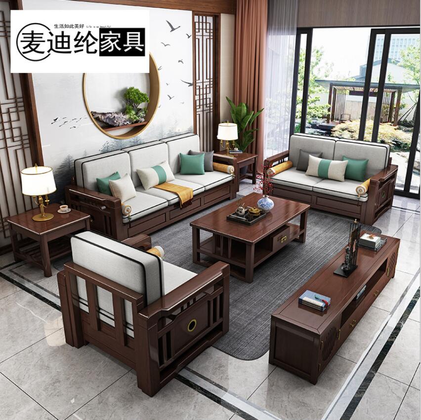 新中式实木沙发组合客厅贵妃冬夏两用现代中国风储物大小户型家具