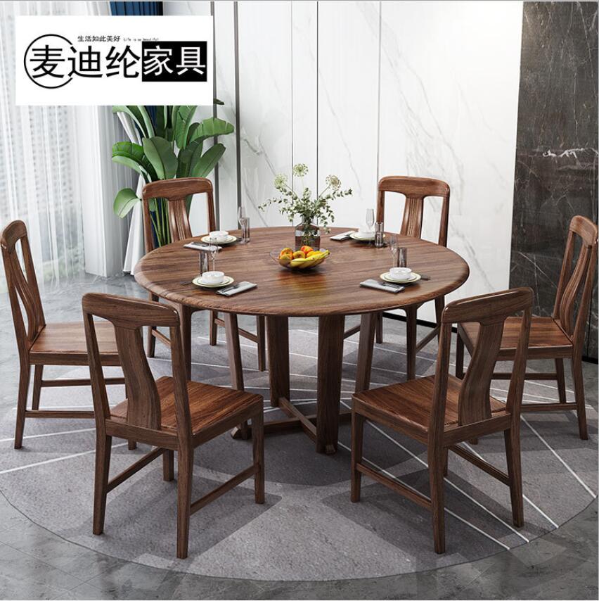 新中式乌金木实木餐桌1.3/1.5米圆形实木餐桌椅组合