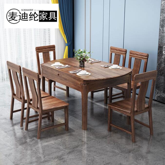 乌金木实木餐桌椅组合折叠可伸缩圆形新中式家用饭桌圆桌