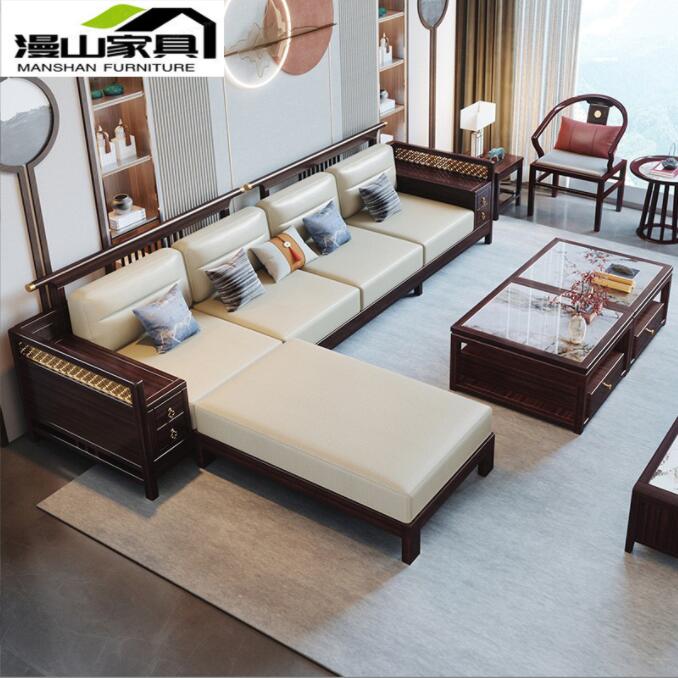 新中式实木沙发轻奢古典禅意茶几贵妃组合现代中式客厅全套家具