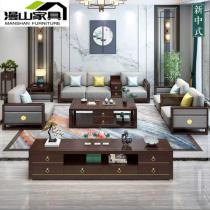 新中式实木沙发茶几组合转角可拆洗布艺大小户型客厅整装轻奢家具