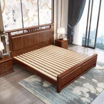 胡桃木新中式实木床1.5米/1.8米双人床卧室家具高箱储物床