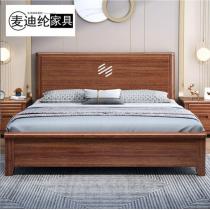 麦迪纶胡桃木现代简约实木床1.5米1.8米双人床主卧室家具
