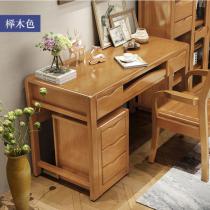 实木新中式书房家具二门三门书柜电脑桌1.35米1.5米书桌