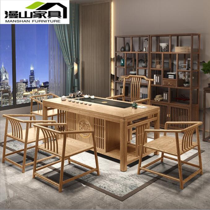 新中式实木现代简约原木茶桌椅组合办公家用茶几功夫喝茶套装茶台