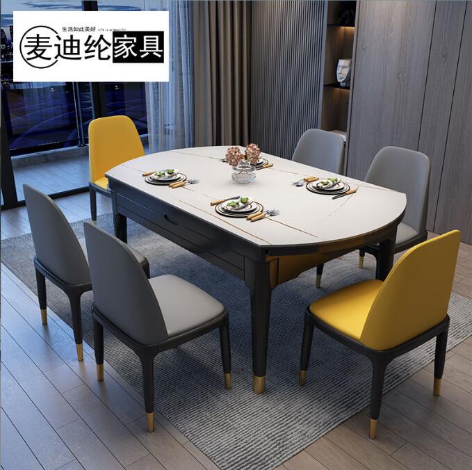 岩板实木餐桌椅组合现代简约可折叠伸缩方圆两用小户型家用吃饭桌