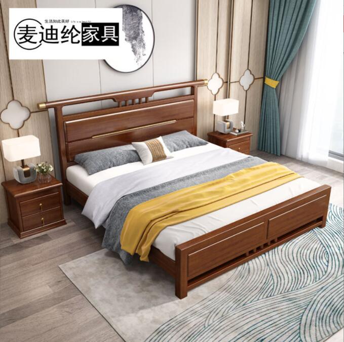 新中式实木床1.5米/1.8米胡桃木双人床卧室家具高箱储物床...