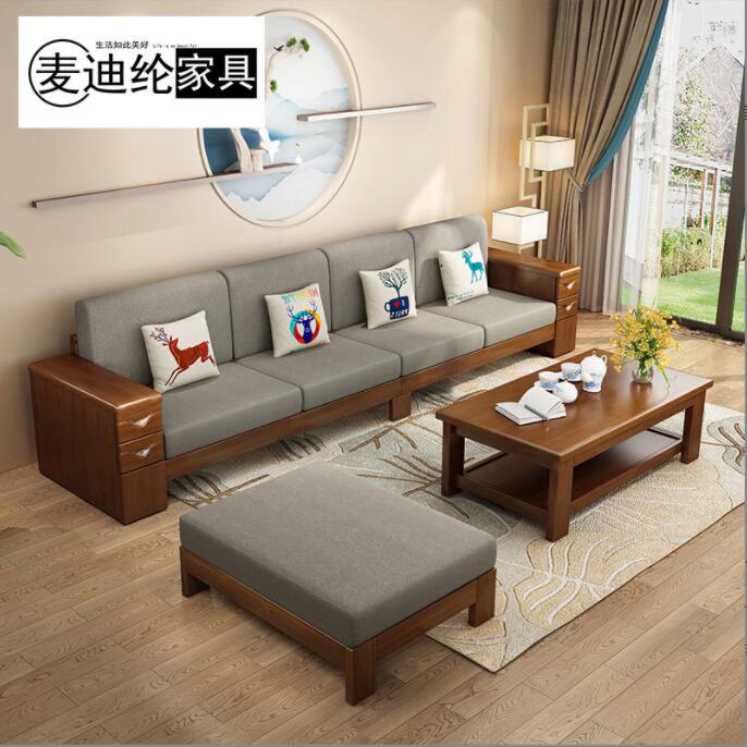 中式实木沙发橡胶木客厅家具转角贵妃沙发组合