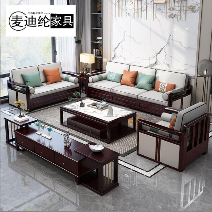新中式现代实木储物沙发橡胶木1+2+3组合沙发客厅转角贵妃沙...