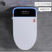 智能马桶一体式无水箱语音控制全自动翻盖家用卫浴坐便器带妇洗